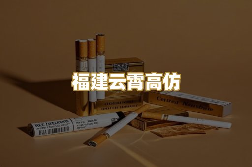 外烟爆珠系列